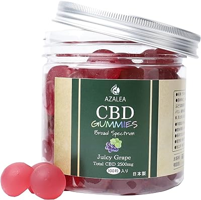 Azalea CBDグミ 大容量100粒 高濃度CBD2500 1粒/CBD25mg レアカンナビノイドCBG配合 ブロードスペクトラム 日本製 ジューシーグレープ味