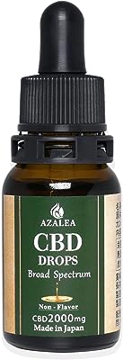 Azalea CBDオイル 高濃度20％ CBD2000mg配合 日本カンナビノイド協会検査済み 国内製造 内容量10ml ブロードスペクトラム原料 (Non-Flavor無香料)