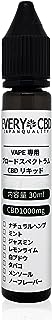 CBD リキッド ブロードスペクトラム EVERYCBD VAPE エブリー EVERY 1000mg 容量 30ml (ナチュラルヘンプ)