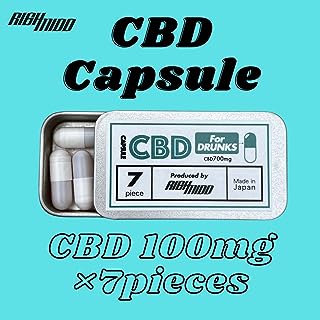 高濃度CBDオイルカプセル -For DRUNKS- 1粒100mg CBD含有量700mg (7粒)