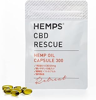 【 HEMPS 】 HEMPS CBDカプセル 300 日本製 GMP工場製造 百貨店取り扱いブランド [1粒] CBD20mg [1袋] CBD300mgオメガ3 オメガ６ 配合