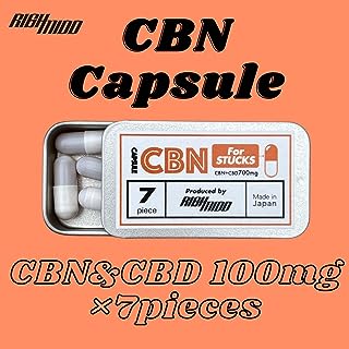 超高濃度CBD+CBNオイルカプセル -For STUCKS- 7粒入り CBD + CBN含有量700mg (1粒あたり100mg) 1.0 缶