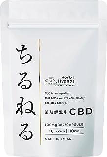 ちるねる 1粒CBD100mg含有(CBD1000㎎/10粒) 国内製造 安全性にこだわる薬剤師が商品化 業界最大用量！