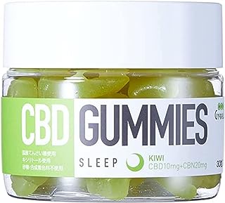 Greeus グリース CBD グミ 900mg 30粒 キウイ 味 (30mg/粒 CBD 10mg CBN 20mg) 高濃度 ブロードスペクトラム 日本産 Gummies