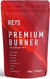 REYS レイズ 【PREMIUM BURNER】 プレミアムバーナー 120粒 （使用目安約30回分）山澤礼明監修 8種の厳選成分配合 ガルニシア（HCA） ブラックジンジャー カルニチン ヒハツ αリポ酸 カフェイン ナイアシン パントテン酸