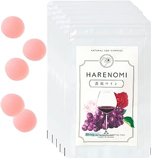 HARENOMI 日本製 高濃度 CBDグミ 薔薇ワイン味 1粒15mg CBD グミ 低糖質 お菓子 睡眠 健康スイーツ サプリ 天然成分 ハレノミ 【白砂糖人工甘味料を使わないグミ】 (小、25粒)