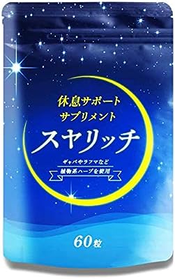 EtComplex スヤリッチ GABA サプリ 休息 サポート テアニン ラフマ ナイアシン 夜 用 ナイトサプリ