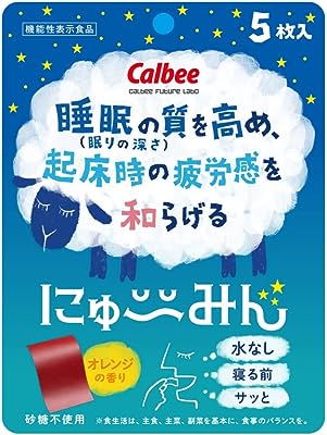 Calbee カルビー にゅーみん 20枚入 [機能性表示食品] クロセチン 睡眠サポート 歯磨き不要 砂糖不使用 水なしで使える