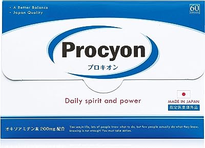 プロキオン 男性 女性 活力ケア 【 指定医薬部外品 】 (1. 単品 （60カプセル・30日分）)