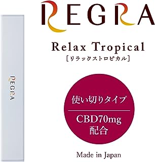 国産 REGRA Relax Menthol 吸うCBD7% 使い切りタイプ (リラックス トロピカルフレーバー)