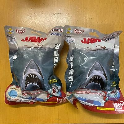 びっくらたまご バスボール バスボム ジョーズ JAWS 入浴剤 2個