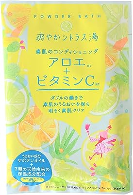 チャーリー 機能浴パウダーバス ばら売り 入浴剤 美肌成分と芳香ケア 酵素 にがり 乳酸菌&アミノ酸 泥&セラミド ヒアルロン酸 選べる 全5種類 (アロエ&ビタミンC（レモンイエロー）)