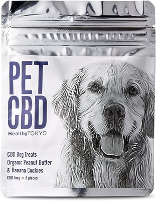 PetCBD CBDドッグトリーツ 5mg オーガニックピーナッツバターとバナナ 6個入り愛犬用日本製