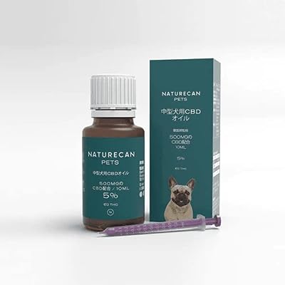 Naturecan 中型犬用 5% CBDオイル 10ml CBD500mg サプリメント 健康食品 THCゼロ保証 ビーガン ペット