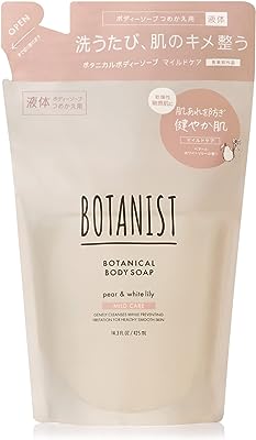 [リニューアル] BOTANIST ボタニスト | ボディーソープ 詰め替え【マイルドケア】425ml ボタニカル ボディソープ メンズ レディース