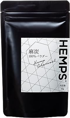 【HEMPS】 麻炭 100％ パウダー 45g 大容量 | 大手オーガニックスーパー取扱 | チャコールクレンズ 国産麻炭 野州麻 トチギシロ