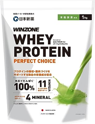 【スプーンなし】日本新薬 WINZONE（ウィンゾーン）ホエイ プロテイン パーフェクトチョイス 1kg 本格抹茶風味 国内製造 11種ビタミン 4種ミネラル SDGs