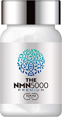 THE NMN 5000mg プレミアム 6冠達成 高純度99%以上 日本製 30日分 純度そのまま腸まで届く特殊カプセル採用 GMP認定工場 TOKYOサプリ