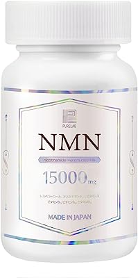 NMN サプリメント 15000㎎ （1日に500㎎） 高配合 純国産 （耐酸性カプセルを採用） 60カプセル 高純度99％以上 国内GMP認定工場 レスベラトロール 、アスタキサンチン配合 PURELAB