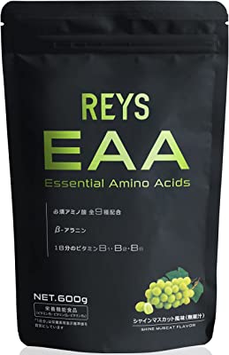 REYS レイズ EAA 山澤礼明 監修 必須アミノ酸 9種配合 600g 栄養機能食品 粉末 ベータアラニン 1日分のビタミンB群3種配合 国産 (シャインマスカット風味)