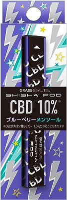 グラスボーテ シーシャ ポッド CBD 10%＜ブルーベリーメンソール＞持ち運び シーシャ ミニタイプ 小型 使い捨て 使い切り