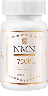 NMN サプリメント 7500㎎ （1日に250㎎） 高配合 純国産 60