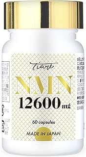 NMN 12,600mg 高純度100％ 圧倒的成分量 日本製 プラセンタ レスベラトロール コエンザイム アルファリポ酸 ビタミンA 国内GMP認定工場 30日分 60