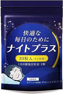 DUEN ナイトサプリ 夜用 サプリメント 30日分