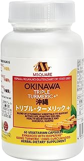 沖縄 トリプル ターメリック + Okinawa Triple Turmeric +® ３種類の沖縄原産ウコンに クルクミン (ウコン抽出物 100mg以上)と バイオペリン （ 黒胡椒抽出物 ） をブレンド プラボトル1本 60