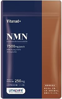 Vitanad+(ビタナッド) NMN サプリメント 7500mg （世界が認めたNMN原料「Uthever」を100％使用） 高純度99.9％以上 国内GMP認定工場製 耐酸性