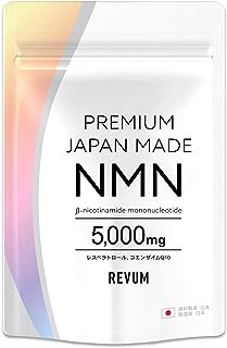 NMN サプリメント 原料から 純 日本製 国産 5,000mg 高純度 100% 製薬会社共同開発 40