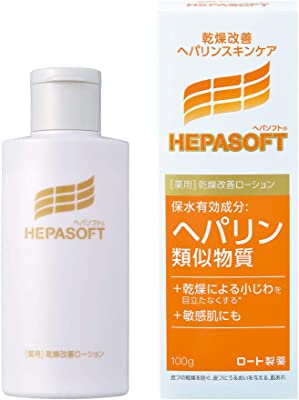 【医薬部外品】ヘパソフト 低刺激 薬用 顔の乾燥改善 オールインワン (化粧水 乳液 美容液) ローション リキッド 単品 100グラム (x 1)