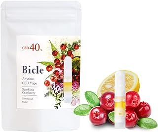 ［Bicle］CBDリキッド(CBD40％・スパークリングクランベリー) 0.5ml CBD200mg【医療機関取り扱い】 高濃度 電子タバコ 国内製造 テルペン THCフリー ノンニコチン タール無し 510規格 CBDべイプ