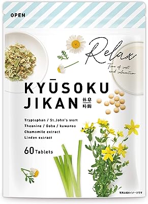 休息時間 GABA セロトニン セントジョーンズワート トリプトファン-サプリメント 60粒入り（30日分）