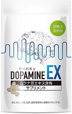 ドーパミンEX ムクナ豆 サプリメント 30粒 30日分