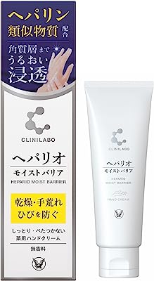 大正製薬 指定医薬部外品 クリニラボ ヘパリオモイストバリア 50g