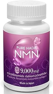 NMN 高含有 9,000mg 1粒に150mg 高純度 100% 日本製 PUREHADA プラセンタ レスベラトロール 国内GMP認定工場 30日分