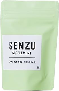 [機能性表示食品] SENZU 睡眠サポート ストレスに 寝つき グッスリ 寝起き スッキリ センズ GABA100mg CBD33mg L-テアニン100mg 日本製