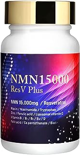 NMNサプリ 15,000mg レスベラトロール 750mg配合 国内製造 60粒 最高純度99.9％以上 国内GMP認定工場 eLife