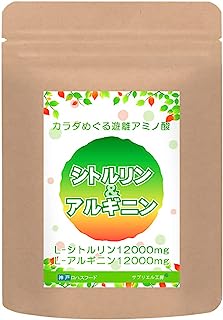 神戸ロハスフードの シトルリン＆アルギニン ピュアカプセル 60粒約30日分 日本製 サプリエル工房