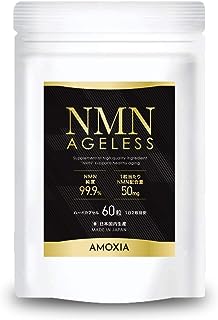 AMOXIA NMN ageless 高純度 99.9% NMN 3,000mg 配合 サプリメント 日本製 耐酸性 ニコチンアミドモノヌクレオチド サーチュイン 純国産 60粒 GMP認証