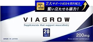 VIAGROW 男性用 サプリメント 20錠 (1個)