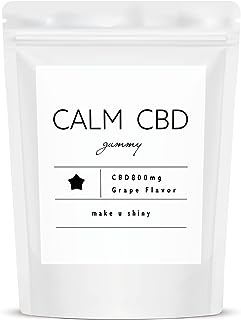 CALM CBD グミ 800mg 20粒 グレープ味 日本産 国産 高濃度 100% 天然 オイル 無農薬