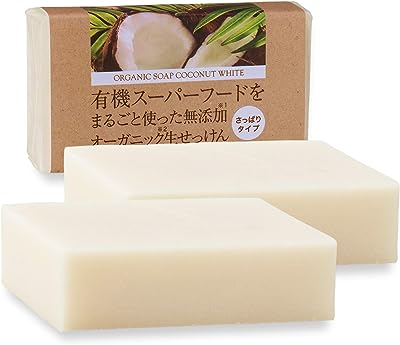 ココナッツ石鹸 80g 2個 コールドプロセス 無添加石けん 食用有機ココナッツオイル使用 オーガニック生せっけん 枠練 日本製