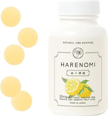 HARENOMI 日本製 CBDグミ 高濃度 柚子檸檬味 CBD グミ 低糖質 お菓子 健康スイーツ サプリ 天然成分 ハレノミ 【白砂糖人工甘味料を使わないグミ】 (50粒、大)