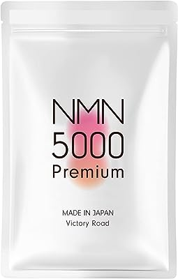 NMN サプリメント 5000㎎ （1粒に125㎎） 日本製 国内製造 高純度100% 40カプセル 国内GMP認定工場 ビクトリーロード