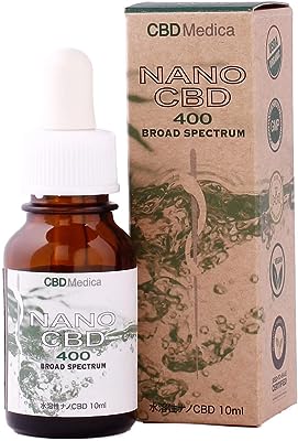 CBD Medica CBDオイル 高吸収率 ナノCBDブロードスペクトラム 400mg オーガニック THCフリー 高濃度 内容量10ml