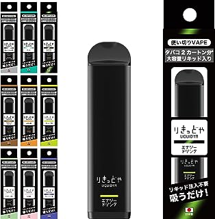 りきっどや 使い切りVAPE エナジードリンク 大容量 吸引回数約4000回 ニコチンなし タールなし