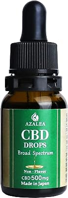 Azalea CBDオイル 高濃度 5％ CBD2000mg配合 日本カンナビノイド協会検査済み 国内製造 内容量10ml ブロードスペクトラム原料 (ノンフレーバー)