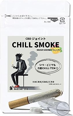 NAGOMI CBD "CHILL SMOKE" CBDジョイント 高濃度 H4CBD+CBG+CRD 145mg 日本製造 オーガニック テルペン ハーブ モリンガ マーシュマロウ 1本(パッケージ移行中)